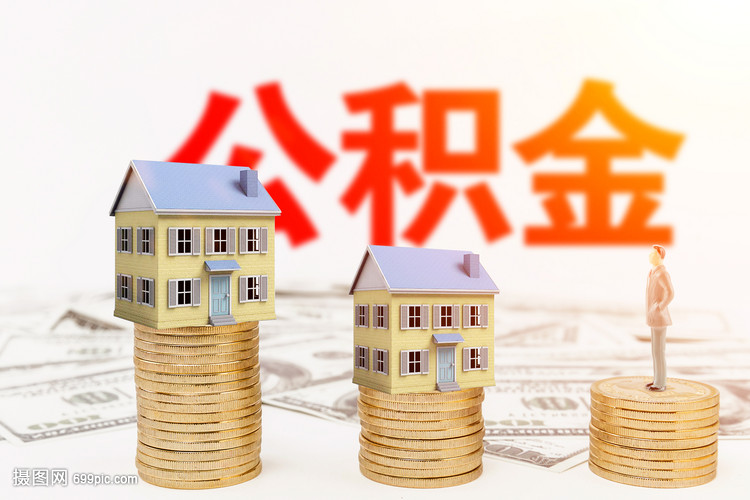 北京急借钱